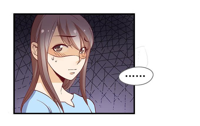 《我的男神是Gay？》晓晓VS医生！ 第35页