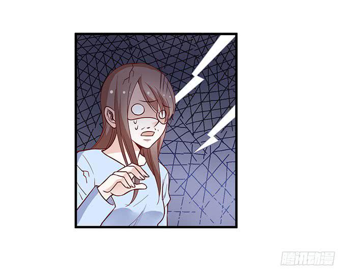 《我的男神是Gay？》晓晓VS医生！ 第6页