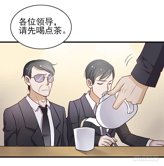 《我的男神是Gay？》男神的危机（上） 第17页