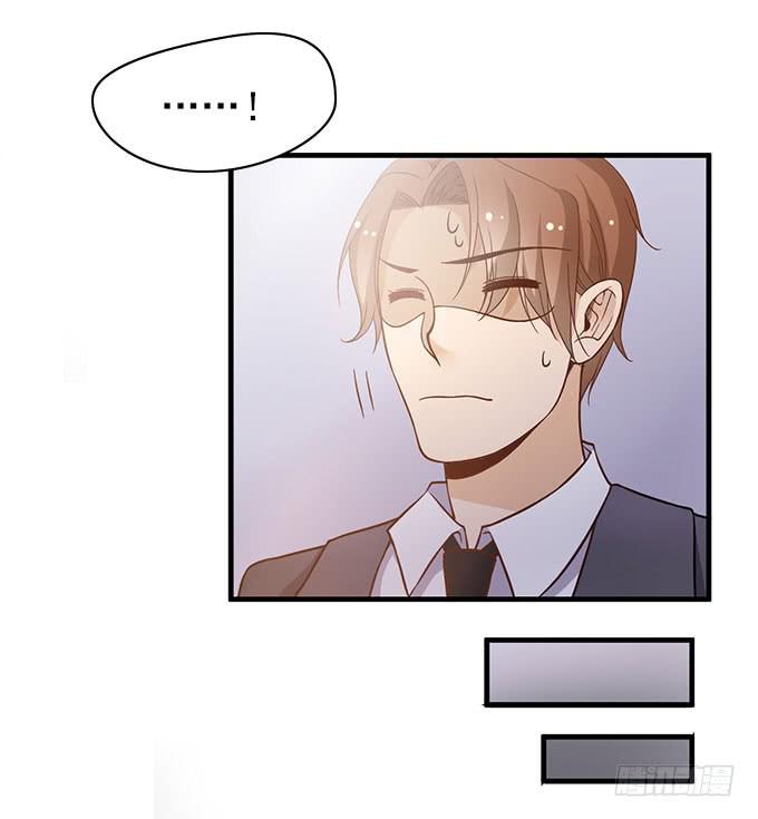 《我的男神是Gay？》天才软件工程师星伦！ 第18页