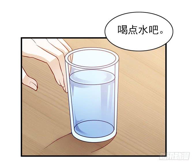 《我的男神是Gay？》天才软件工程师星伦！ 第29页