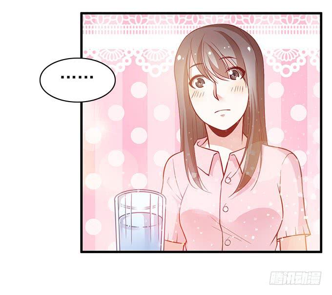 《我的男神是Gay？》天才软件工程师星伦！ 第30页