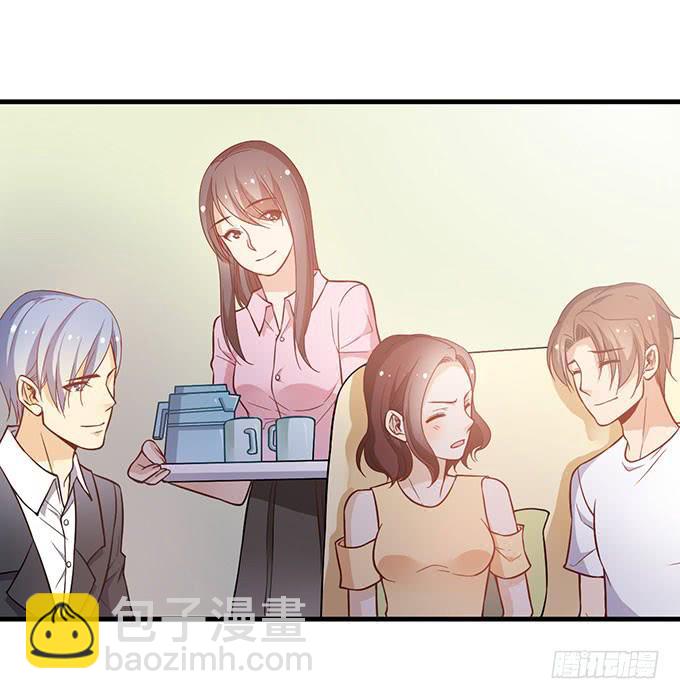 《我的男神是Gay？》天才软件工程师星伦！ 第32页