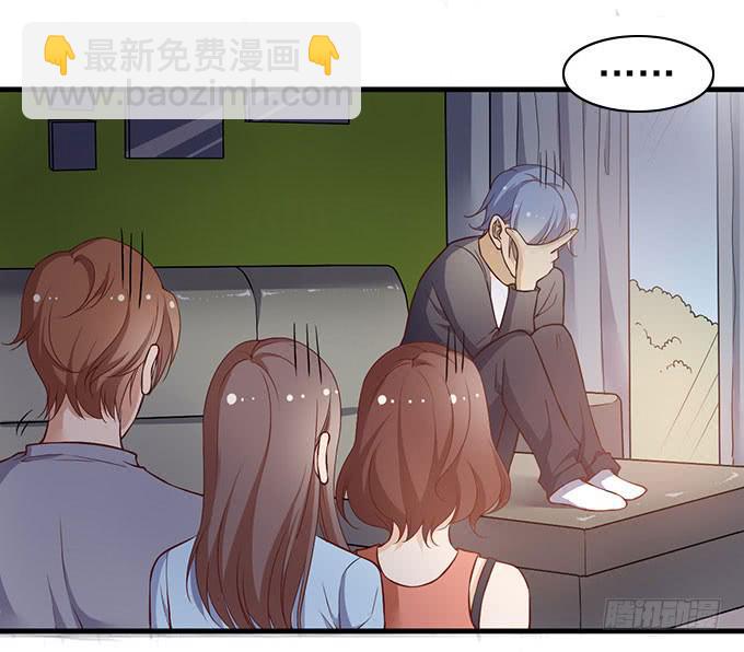 《我的男神是Gay？》男神的危机（下） 第31页