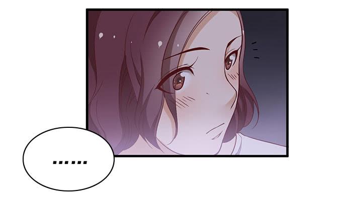 《我的男神是Gay？》谁是渣男？ 第23页