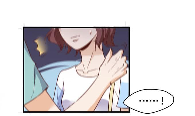 《我的男神是Gay？》谁是渣男？ 第25页