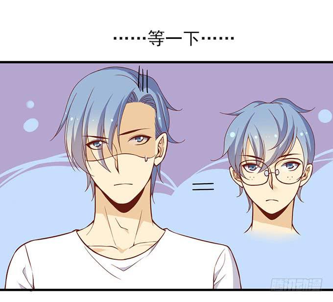《我的男神是Gay？》当年的男神 第23页