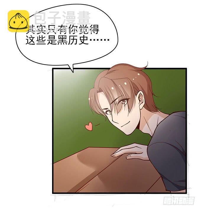 《我的男神是Gay？》当年的男神 第4页