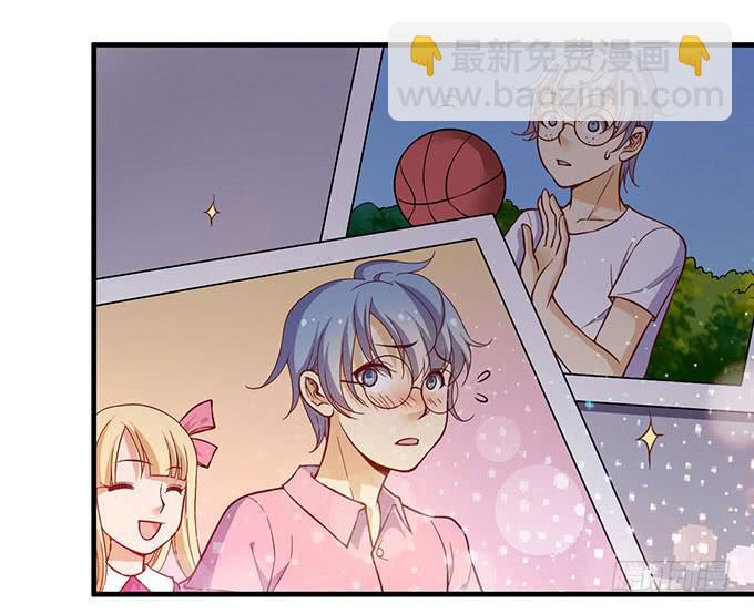 《我的男神是Gay？》引蛇出洞！ 第12页