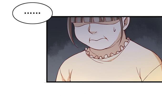 《我的男神是Gay？》引蛇出洞！ 第16页