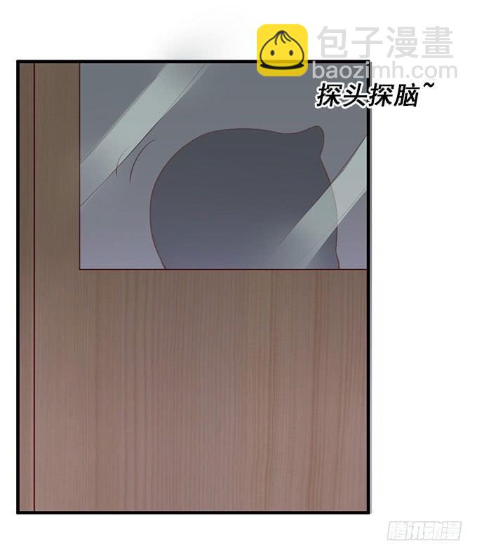 《我的男神是Gay？》引蛇出洞！ 第25页