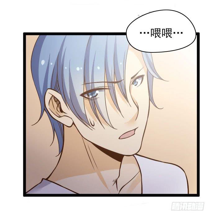 《我的男神是Gay？》满足粉丝的“要求” 第10页