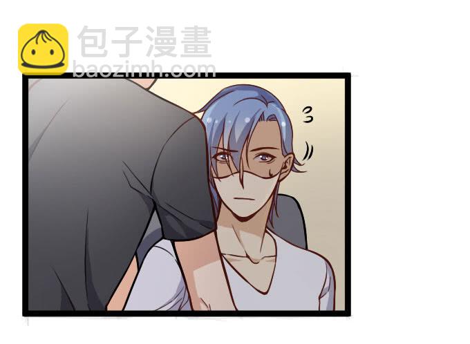 《我的男神是Gay？》满足粉丝的“要求” 第11页