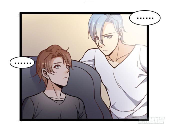 《我的男神是Gay？》满足粉丝的“要求” 第27页