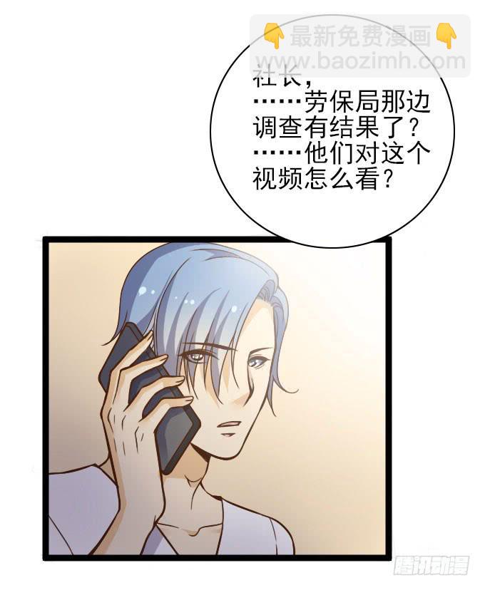 《我的男神是Gay？》满足粉丝的“要求” 第2页
