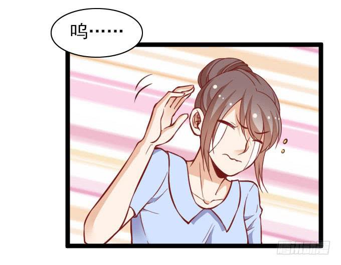 《我的男神是Gay？》“还原”男神 第16页