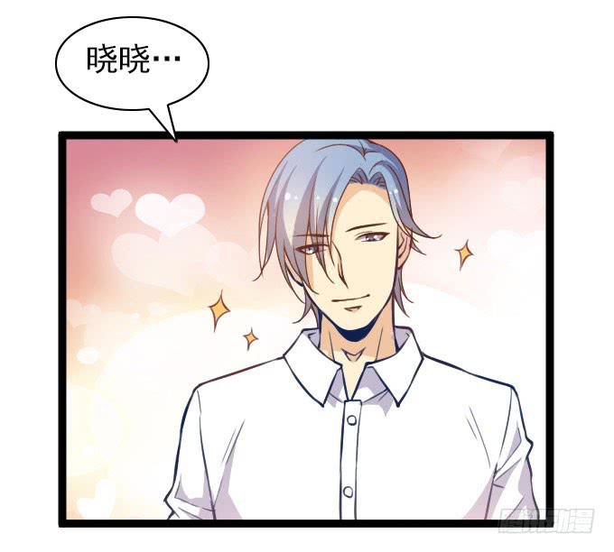 《我的男神是Gay？》“还原”男神 第2页