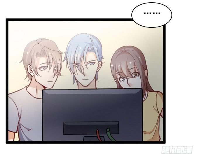 《我的男神是Gay？》“还原”男神 第33页
