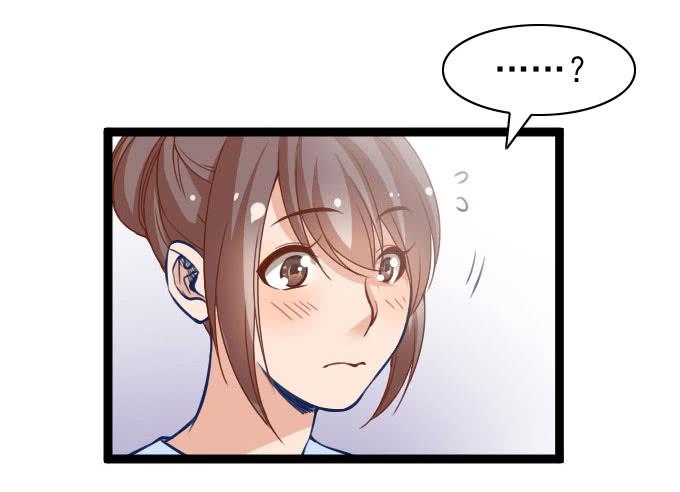 《我的男神是Gay？》“还原”男神 第3页