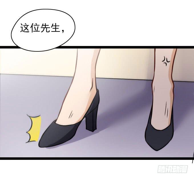 《我的男神是Gay？》遭遇投资人 第10页
