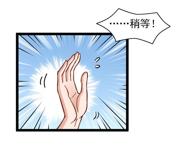 《我的男神是Gay？》经验丰富的晓晓？ 第4页