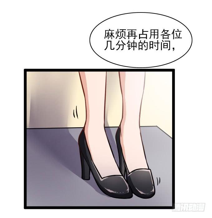 《我的男神是Gay？》经验丰富的晓晓？ 第7页