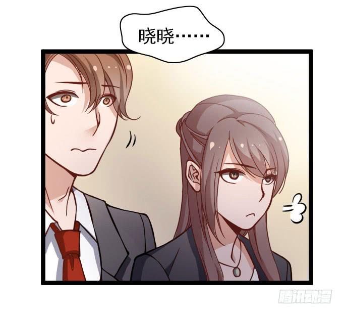 《我的男神是Gay？》经验丰富的晓晓？ 第8页