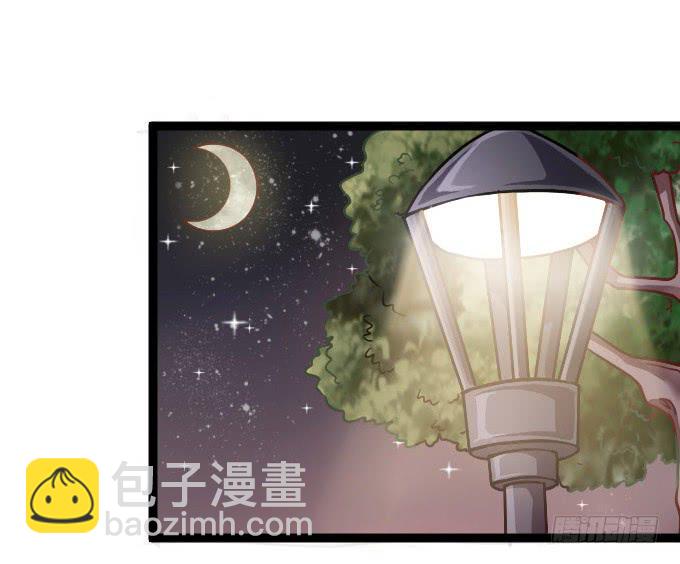 《我的男神是Gay？》内奸竟然是……！？ 第32页