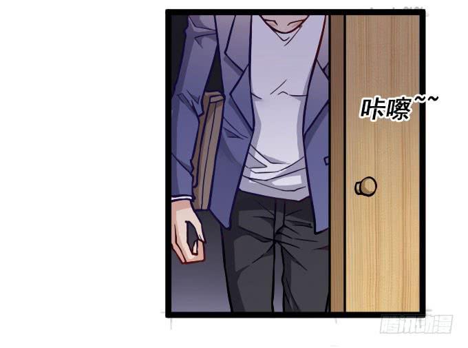 《我的男神是Gay？》反常的星伦 第11页