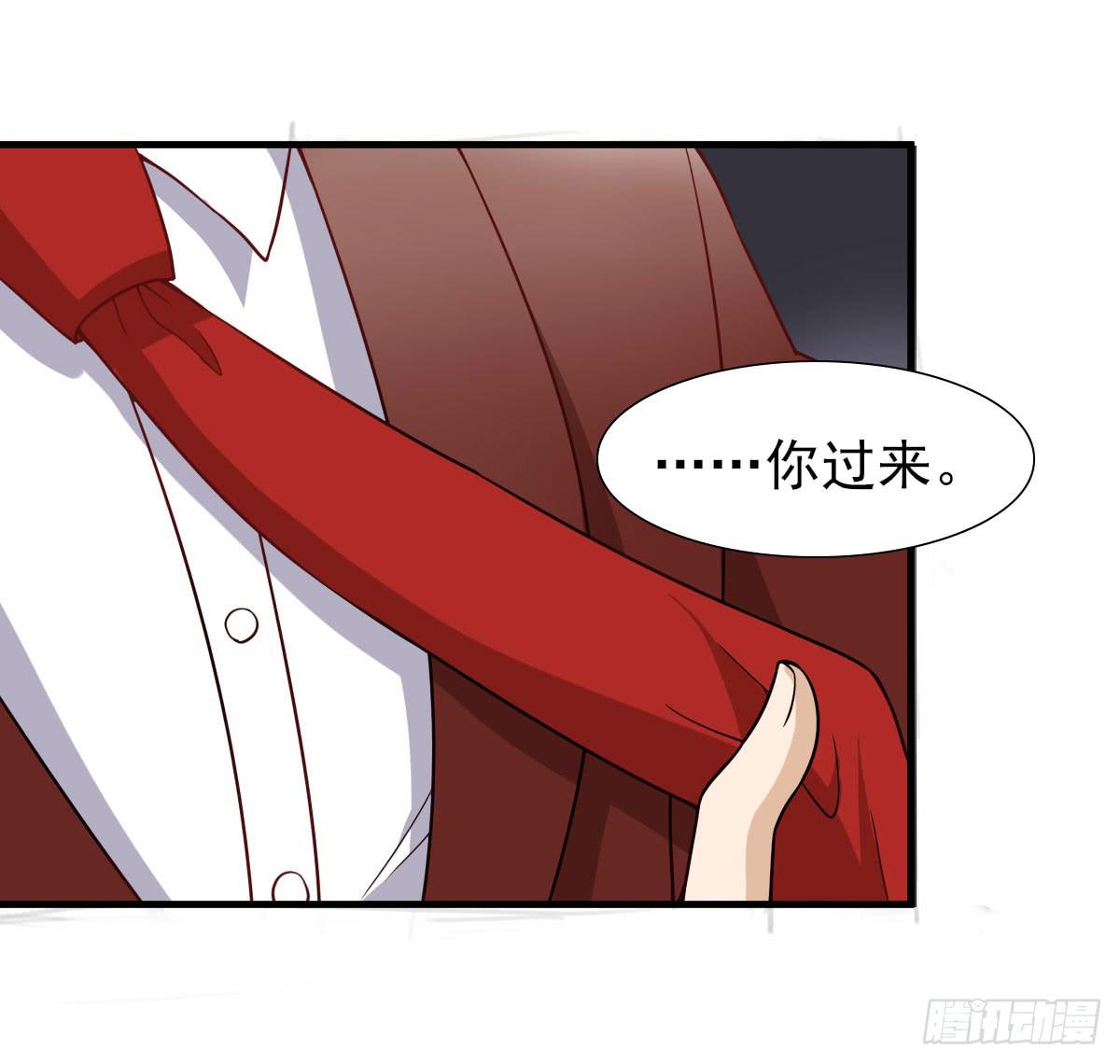 《我的男神是Gay？》周年庆典 第11页