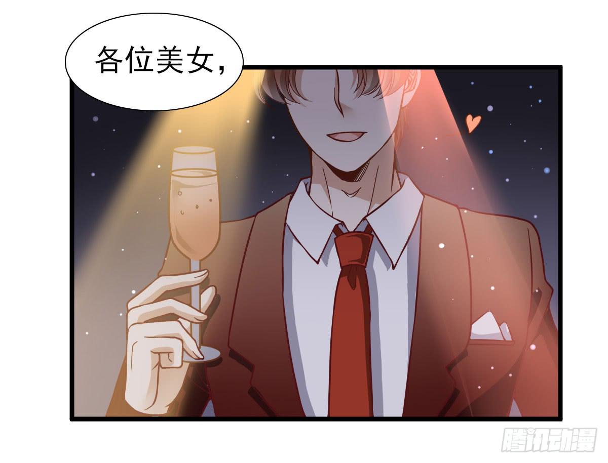 《我的男神是Gay？》周年庆典 第3页