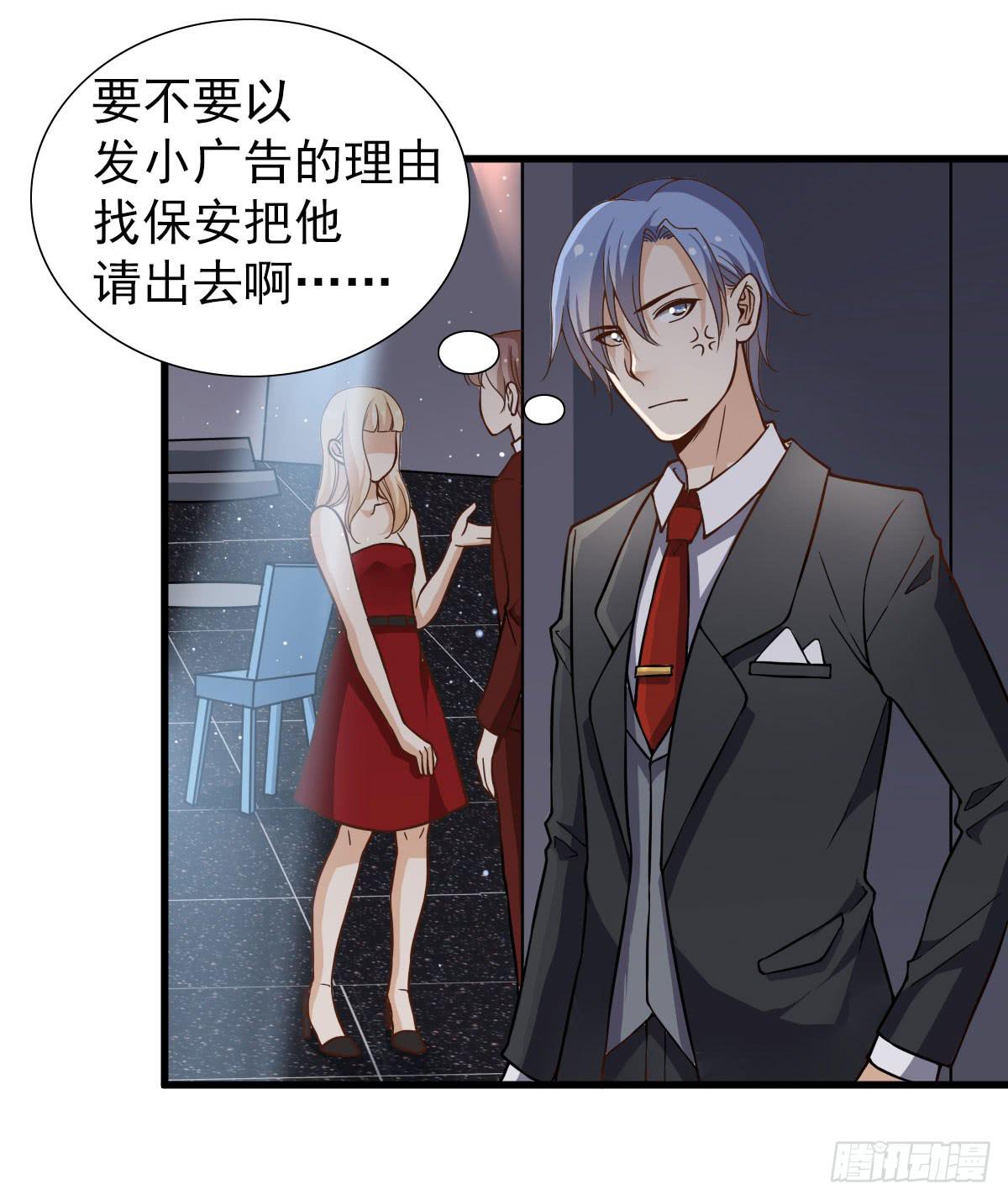 《我的男神是Gay？》周年庆典 第6页