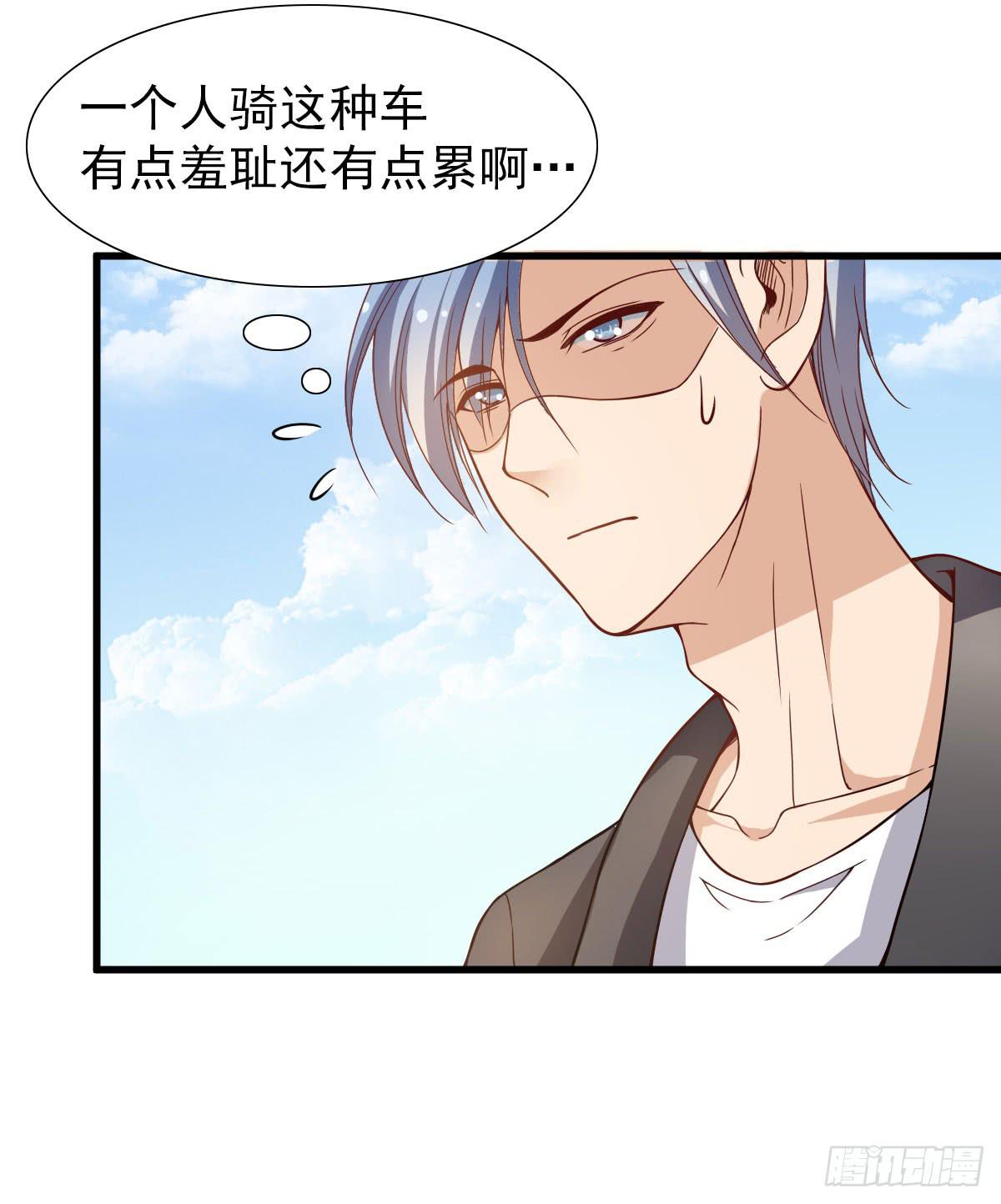 《我的男神是Gay？》男神的醋意 第10页