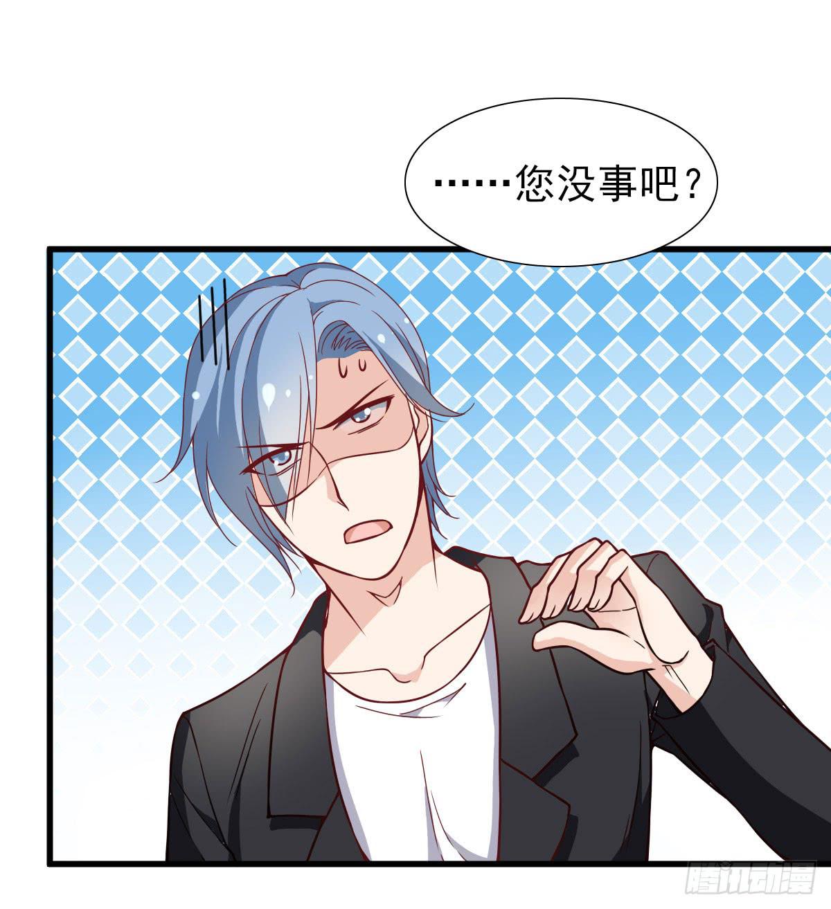 《我的男神是Gay？》男神的醋意 第20页