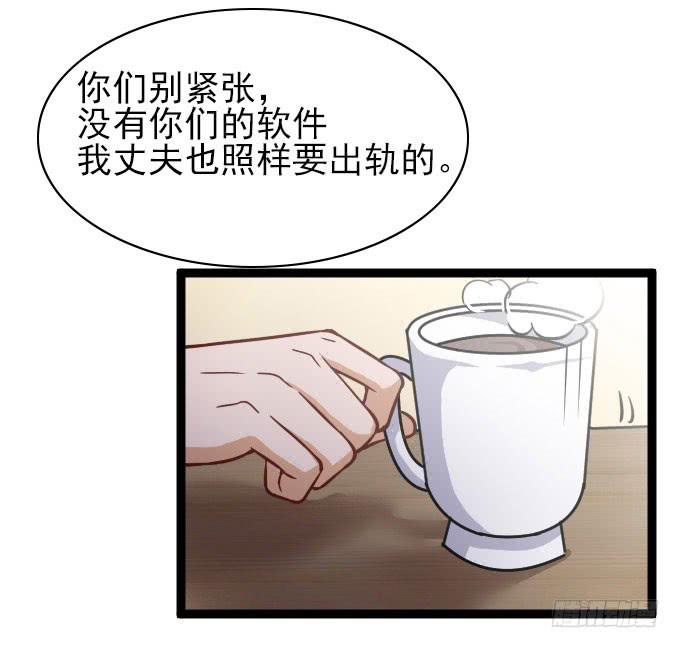 《我的男神是Gay？》合同搞定？！ 第13页