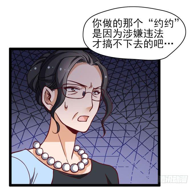 《我的男神是Gay？》合同搞定？！ 第2页