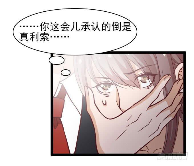 《我的男神是Gay？》合同搞定？！ 第4页