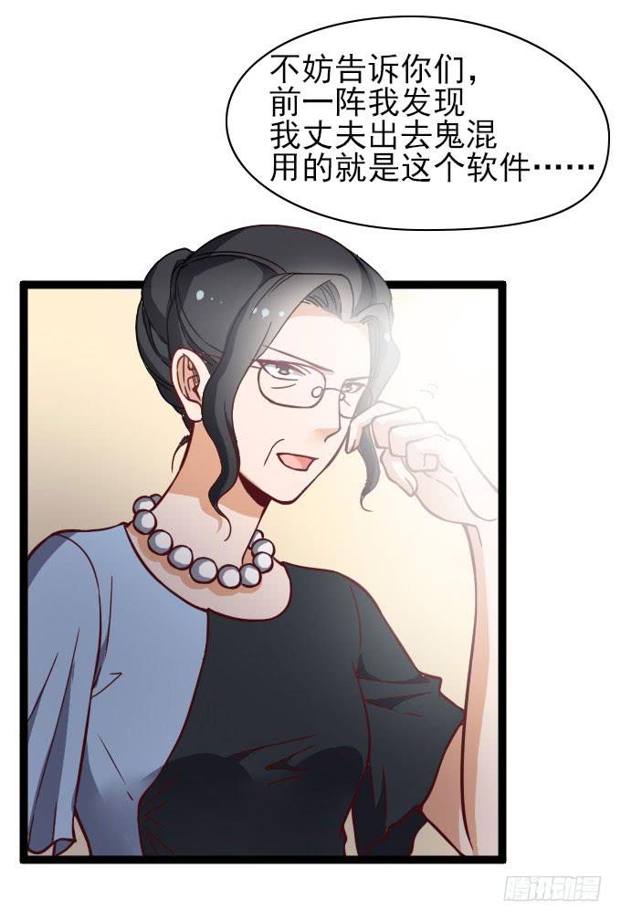 《我的男神是Gay？》合同搞定？！ 第5页