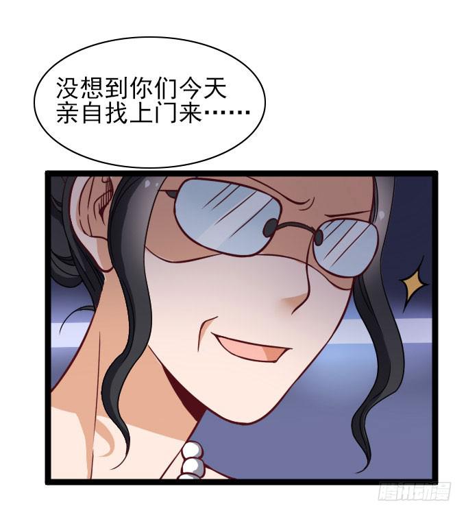《我的男神是Gay？》合同搞定？！ 第6页