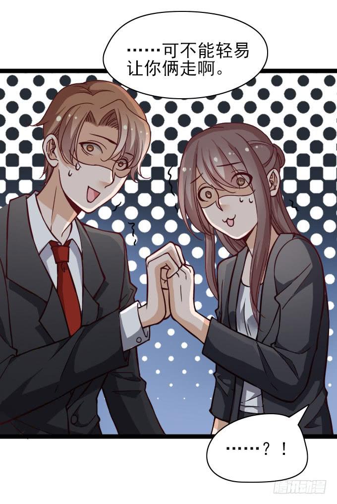 《我的男神是Gay？》合同搞定？！ 第7页