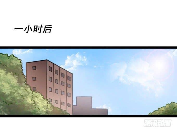《我的男神是Gay？》合同搞定？！ 第9页