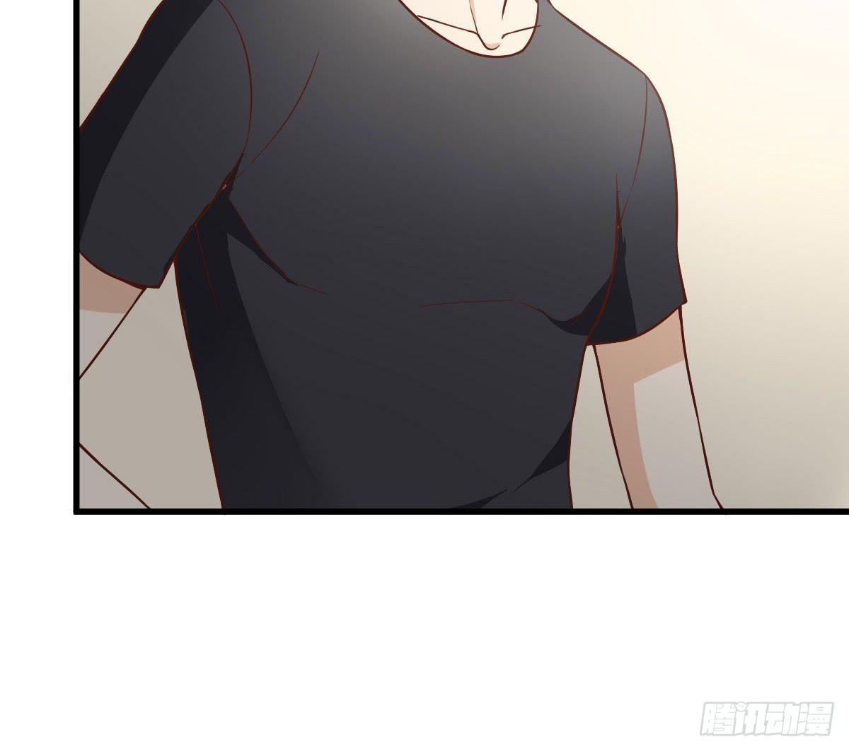 《我的男神是Gay？》一起出发 第19页
