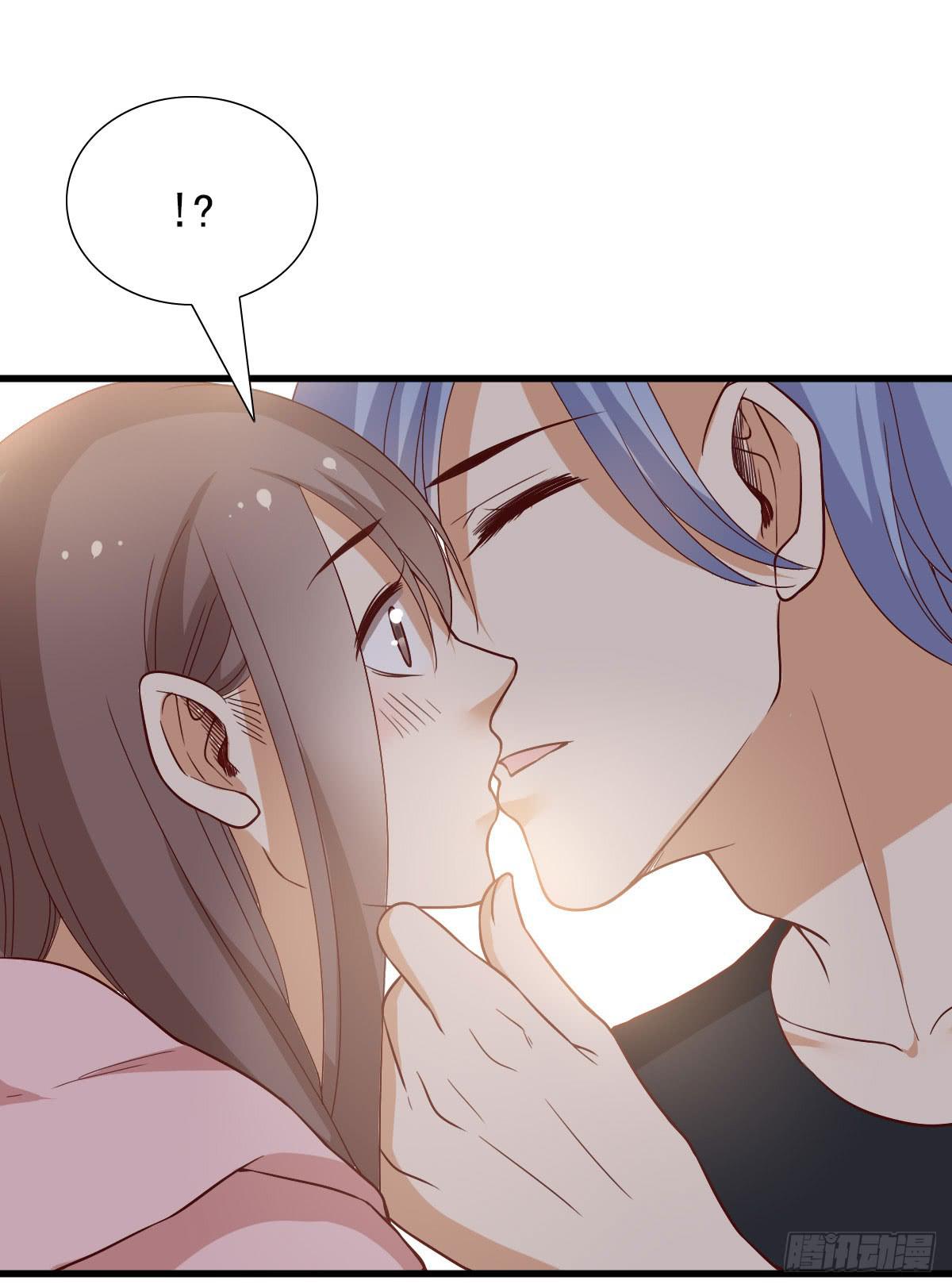 《我的男神是Gay？》一起出发 第26页