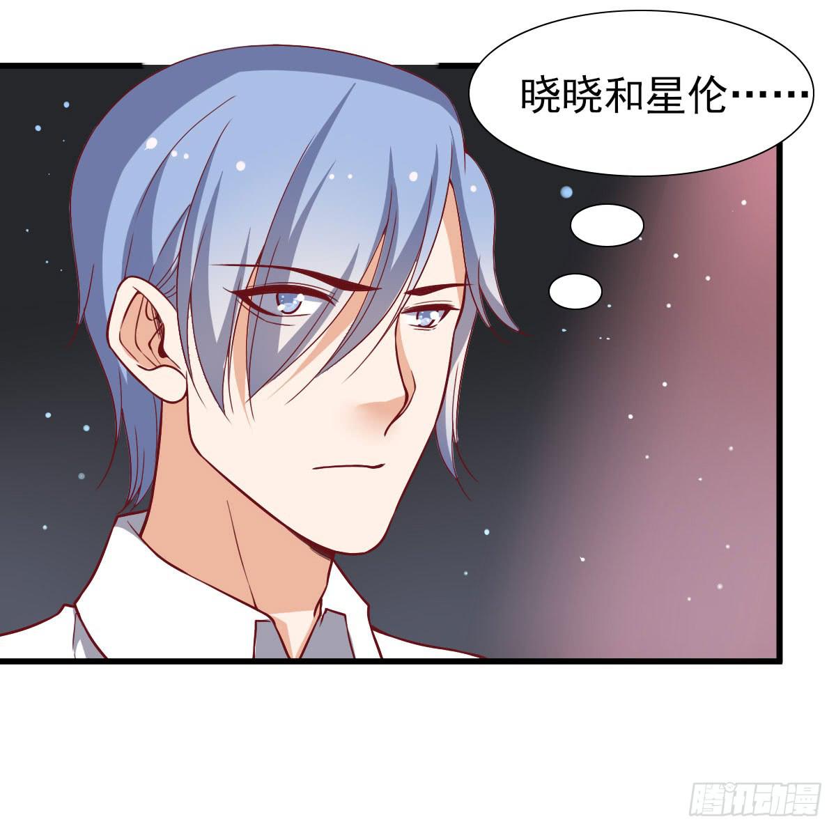 《我的男神是Gay？》晓晓的大奖 第18页