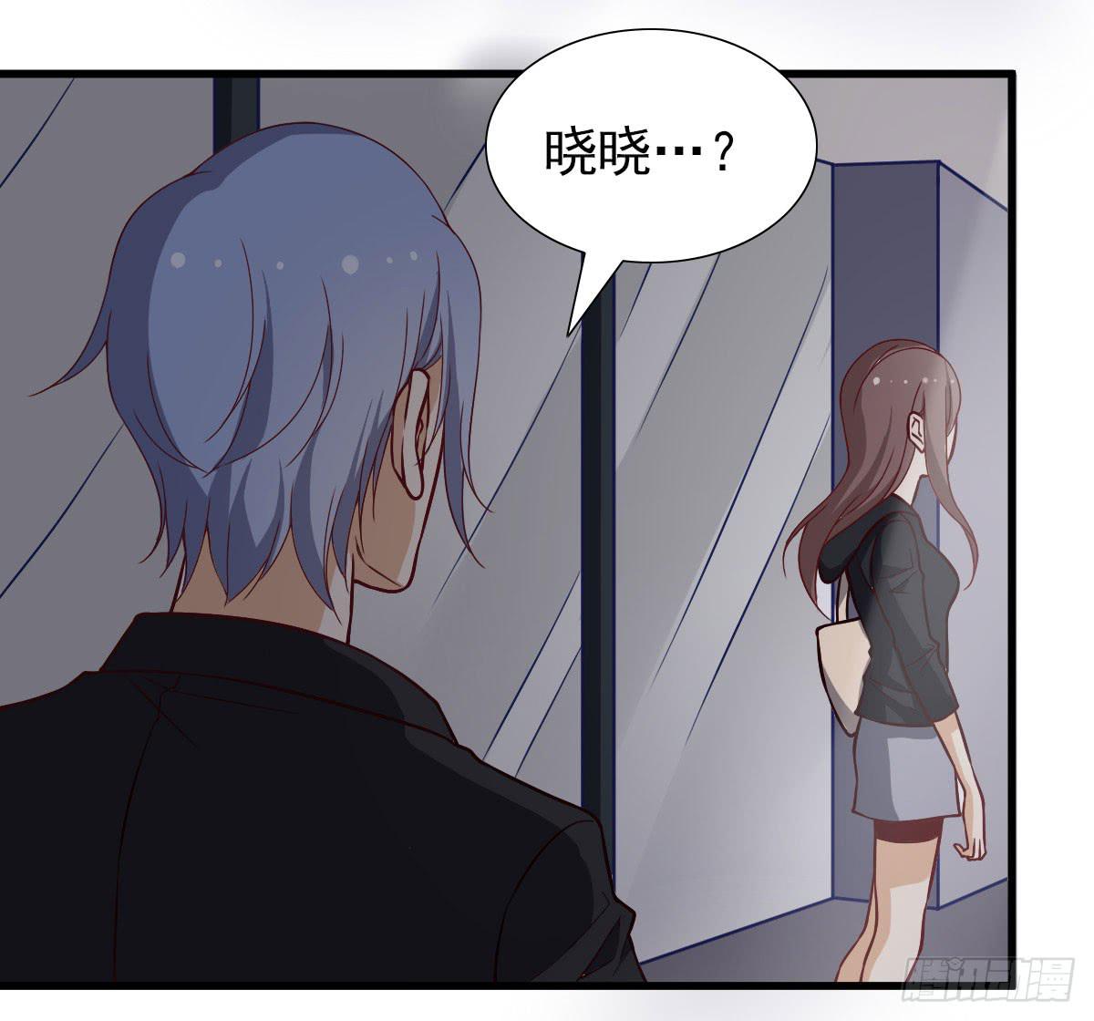 《我的男神是Gay？》晓晓的大奖 第21页