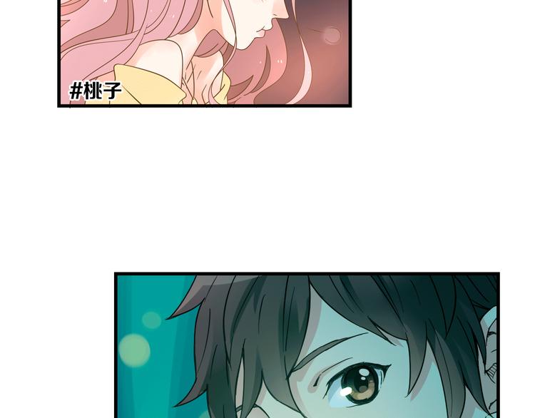 《青空下》序章 完美的夏天 第6页
