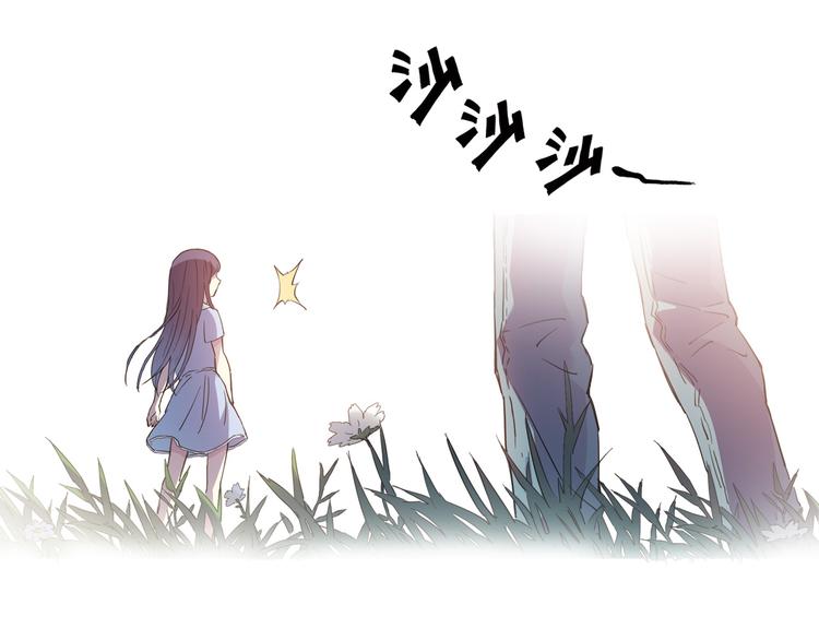 《青空下》第3话 她失忆了…… 第11页