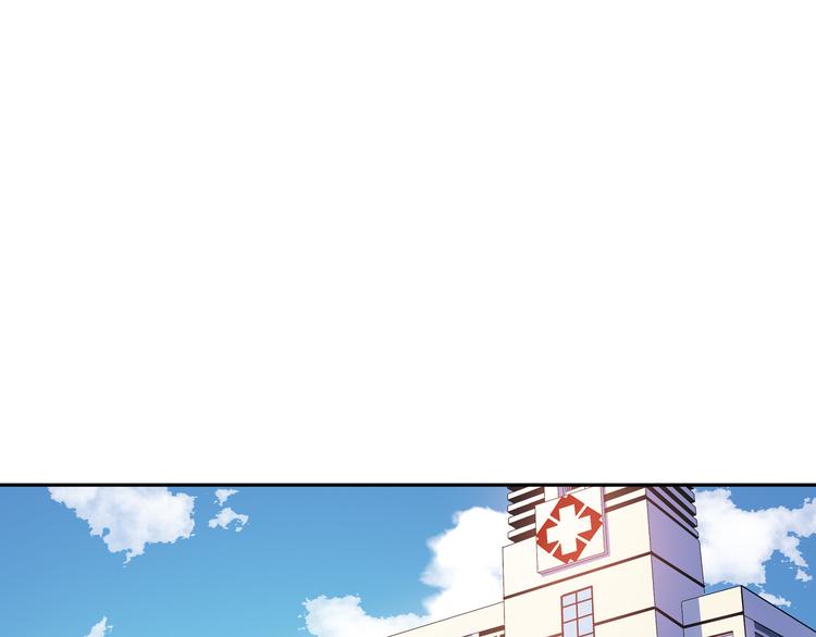 《青空下》第3话 她失忆了…… 第34页