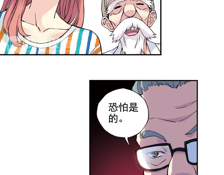 《青空下》第3话 她失忆了…… 第37页