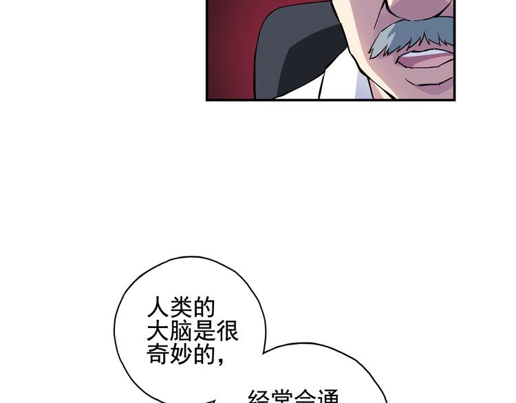 《青空下》第3话 她失忆了…… 第38页